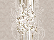 Wall street CALLIGRAFFITI Calligraffiti 10